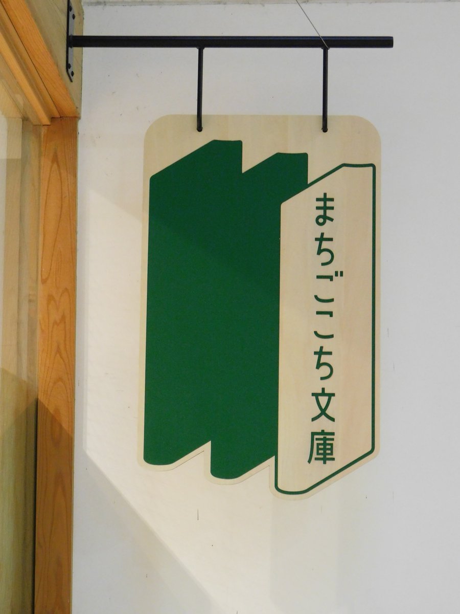 米田仁士 Hitoshi Yoneda tweet media