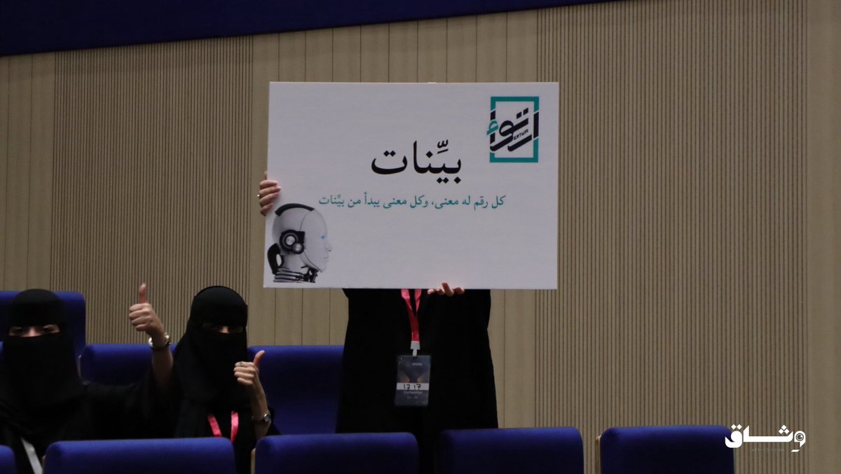 WETHAQ tweet media