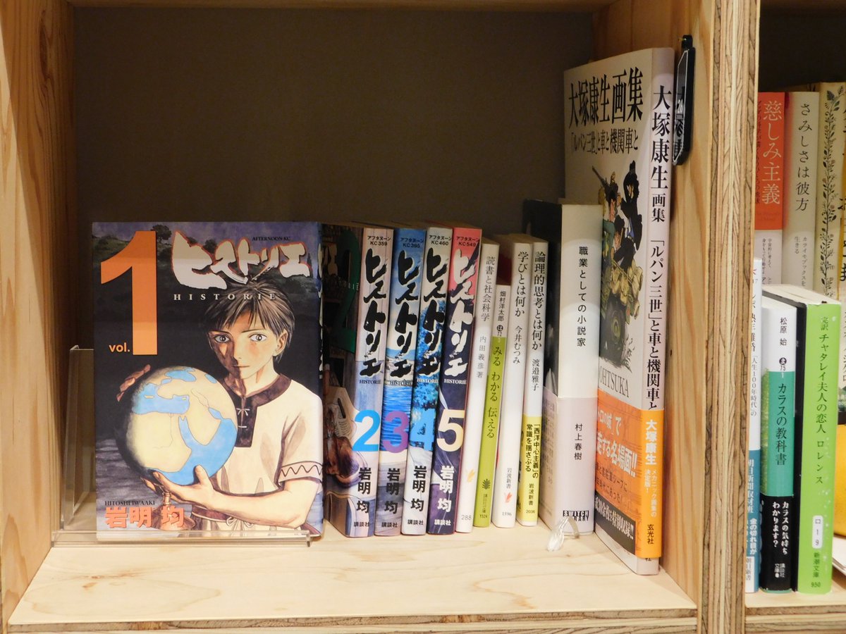 米田仁士 Hitoshi Yoneda tweet media