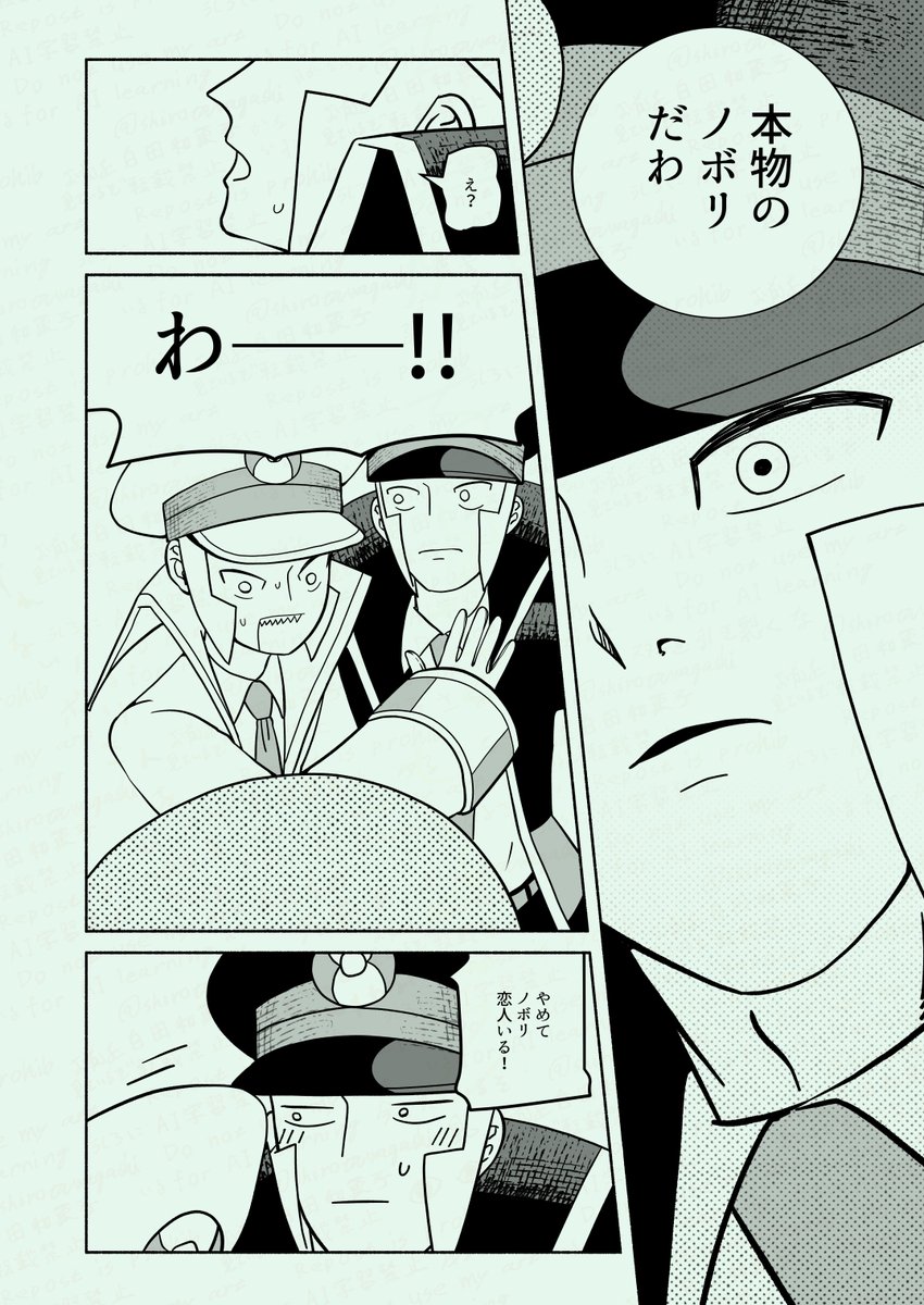 3/4 