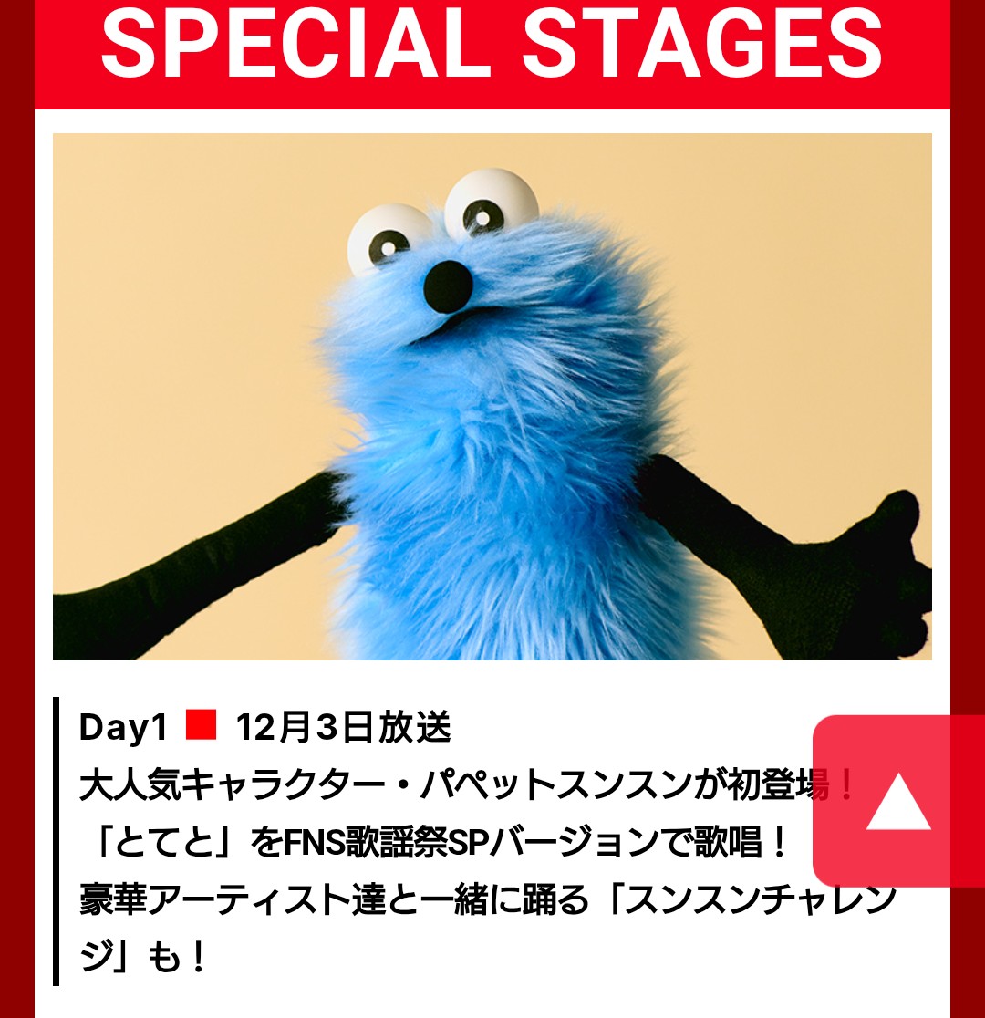 ﾊﾟﾍﾟｯﾄｽﾝｽﾝ