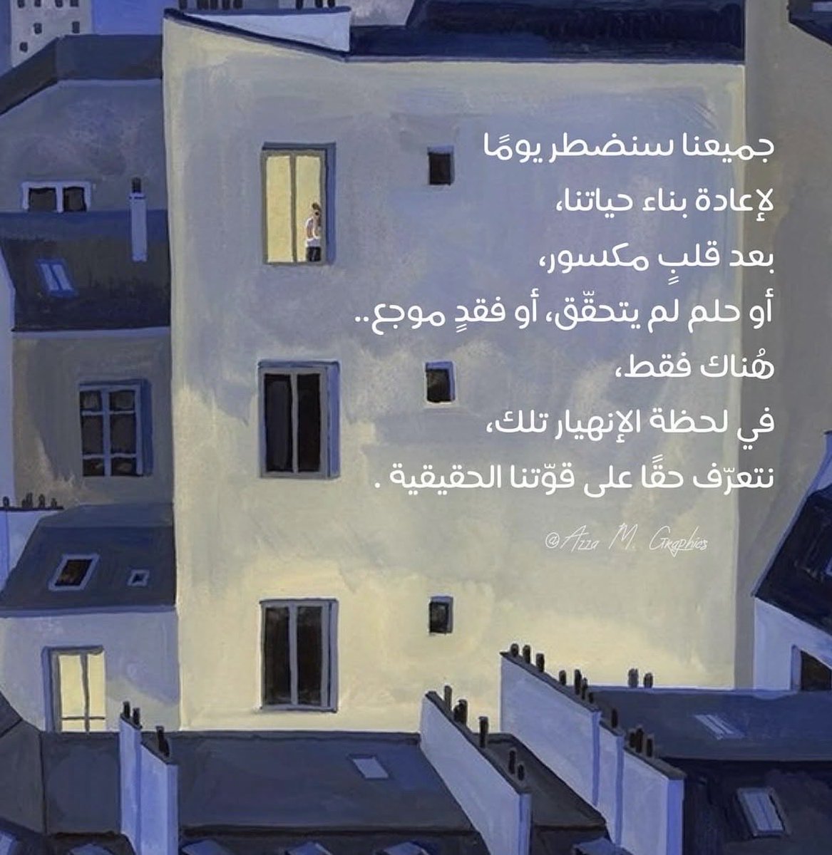 جُرعات تَحفيزِ (@tahfeez_al4at) on Twitter photo 