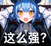 Hayase.TPZ🍊❄️🍐 tweet media