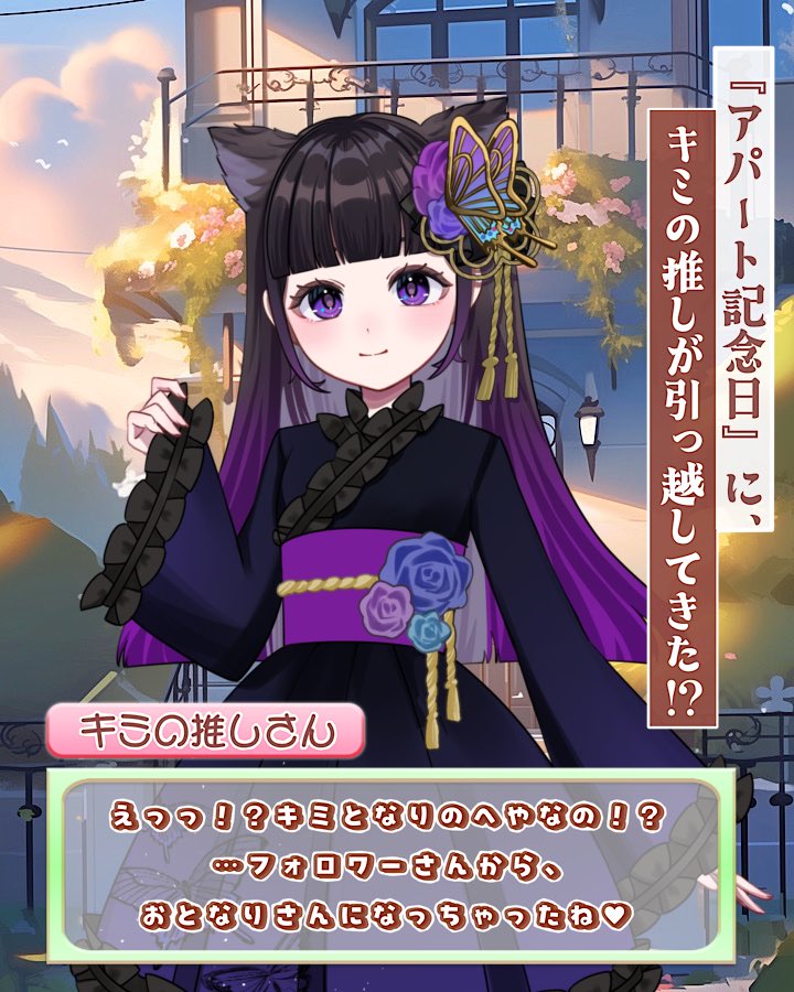 籠夜くれあ@立ち絵公開チャレンジ🔥 on X