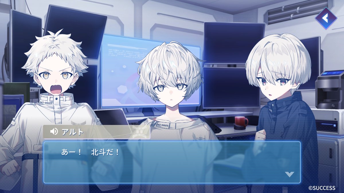 altorecode's tweet image. ◇ #あや恋 × #アルトレ コラボストーリー公開中 ◇

妖たちが研究所に迷い込んでしまう！？
コラボ限定ストーリーが公開中！

妖たちとアルトとの交流はもちろん、普段は見られないアルト同士の会話も楽しめる、ちょっぴり不思議なストーリーです📖
ぜひお楽しみください💫（運営）