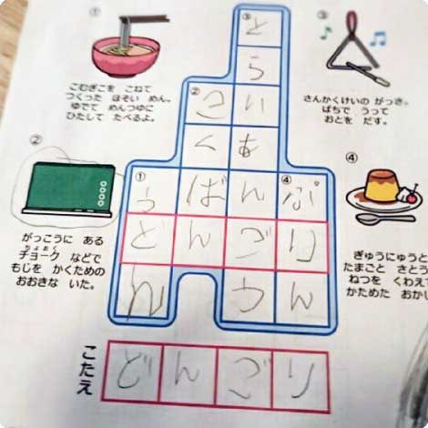 4422yo2's tweet image. なんかこれを思い出した笑

#レディオ
#タンブリン
#リンカン
 #ちょうどいいラジオ