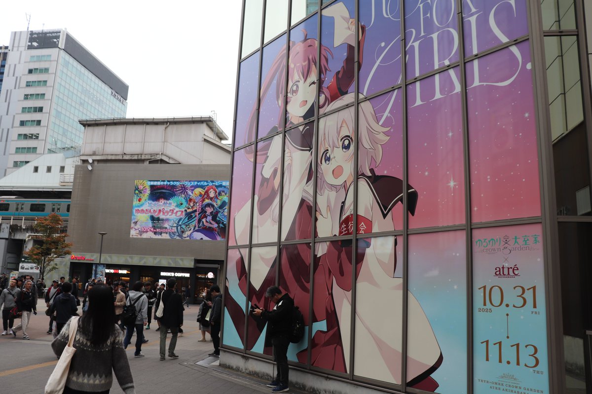 記録
#10月を写真4枚で振り返る