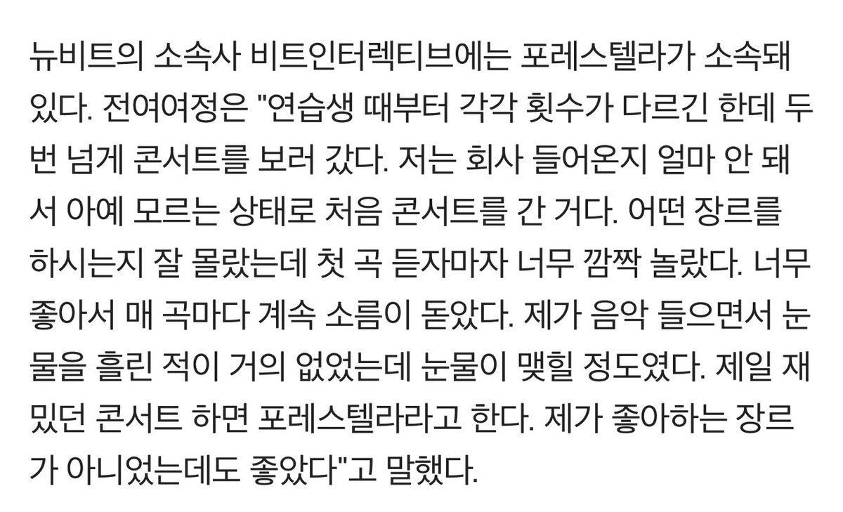 애들이 선배라니…..(당연한 거긴 한데 뭔가 🥹