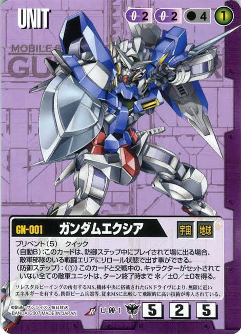 ❤️ puni-puniさま❤️ KOMARIZAURUSU] Puni-Puni-Butt Puni-Can Badge