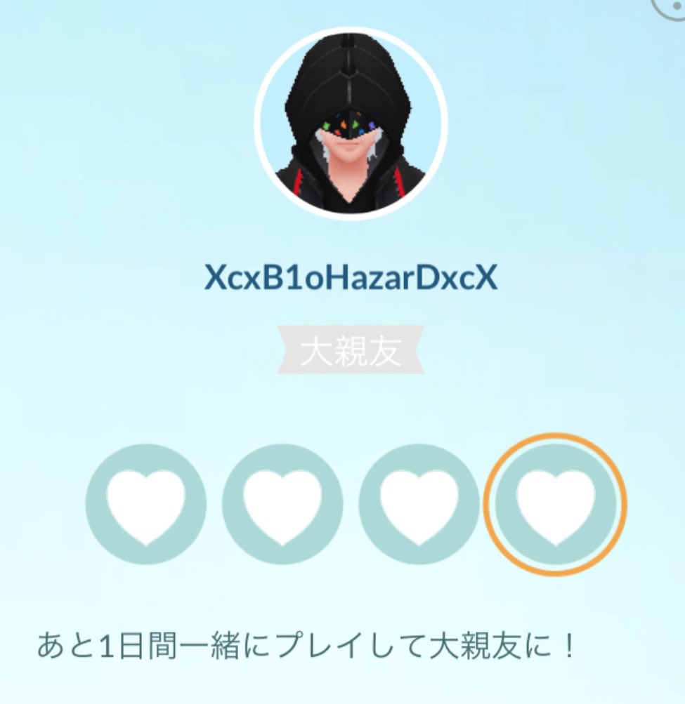 そうなんす tweet media