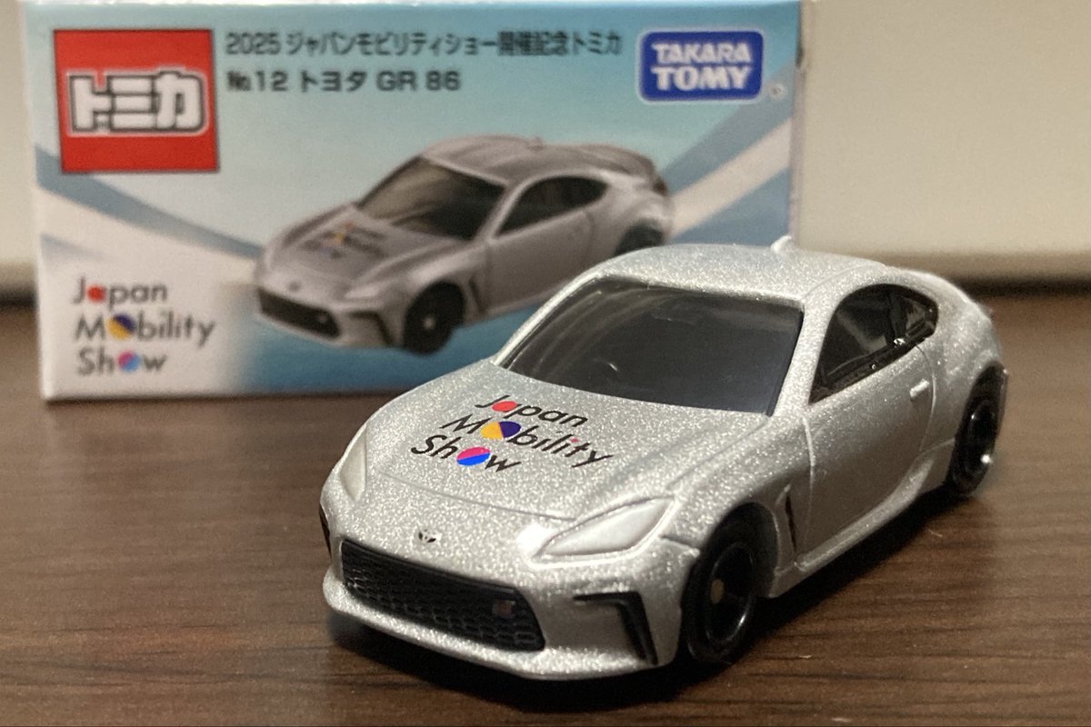 ジャパンモビリティショー トミカ 日産 GT-R トヨタ GR86 ロードスター