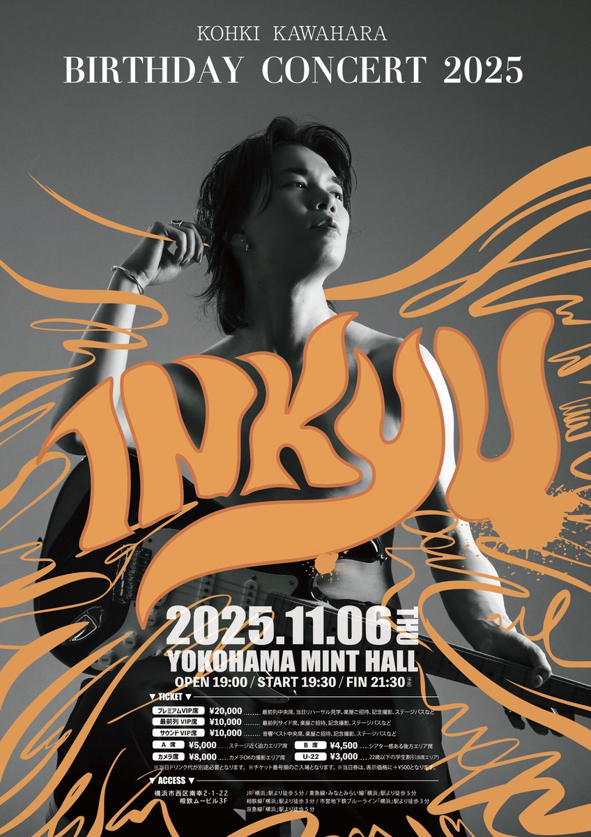 kohkistaff's tweet photo. ✨本日‼️✨
✅当日🎫あります🏃🏻♂️
🗓️11/6(木)
『BIRTHDAY CONCERT 2025 』
📍YOKOHAMA MINT HALL
🕖op19:00/st19:30
🎫当日券¥5,000 (A/B席エリア内)/U22¥3,000(B席・学生証提示) 各+1D
https://t.co/Cd3jPmsJz1
※ご予約番号順入場 https://t.co/ZGP4jQDYNH