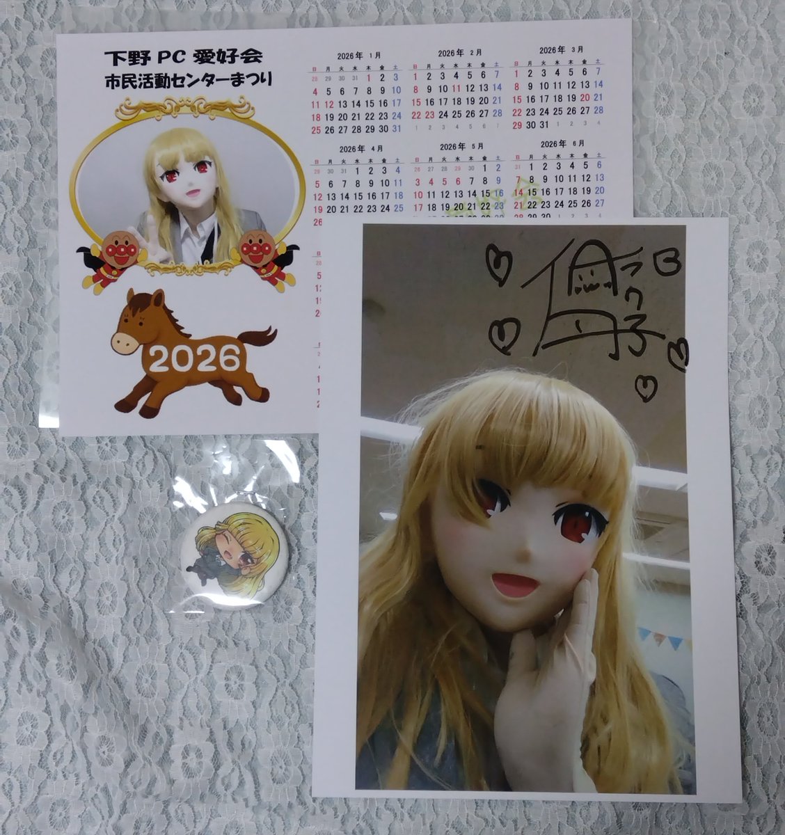 コウ様୨୧専用୨୧ 黄昏風船 on X