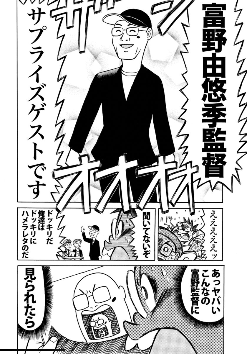 #富野由悠季生誕祭2025
おめでとうございます! 