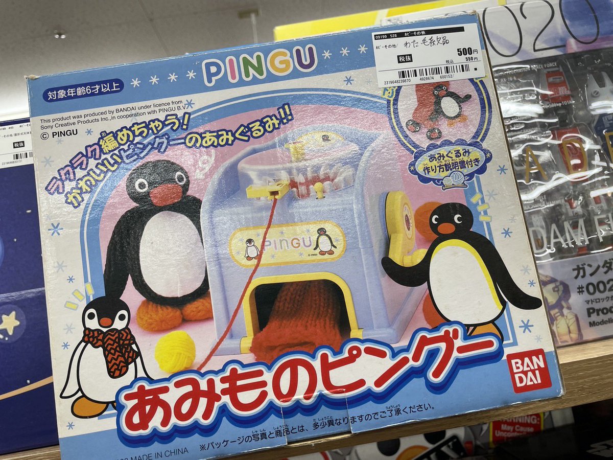 【kaito_さん専用】商品 予約商品】グリッター缶バッジコレクション vol.8 A BOX 特典付き