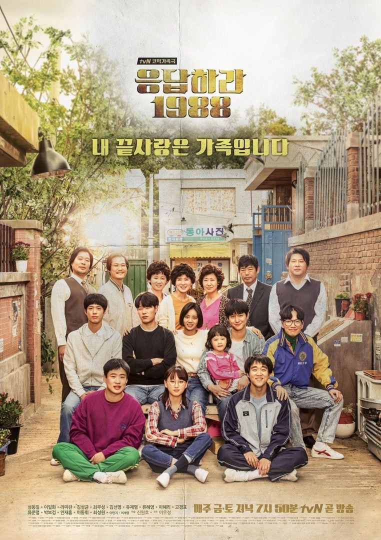 K-Drama Menfess tweet media