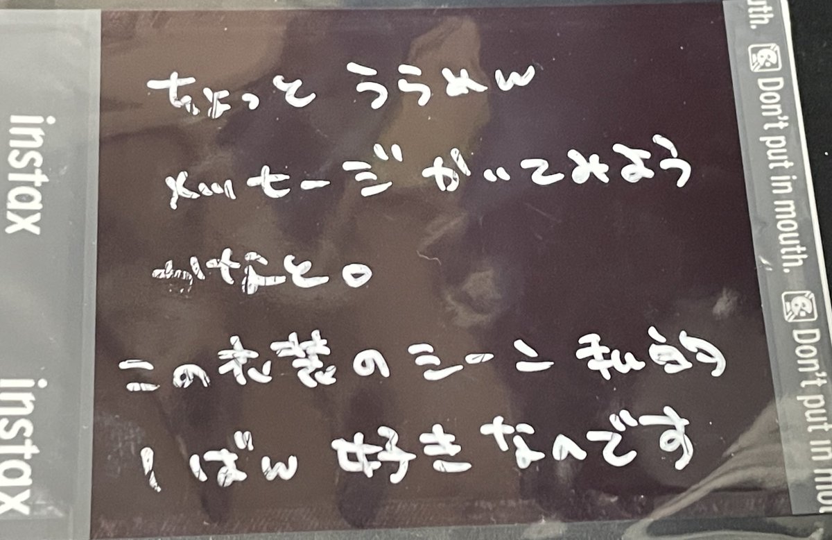 #ピッパラの樹 
毎回毎回色々な役で笑いや驚きを与えてくれます。
今回の役も楽しみだなぁ。
<a href="/watamori_saya/">渡森さや</a>