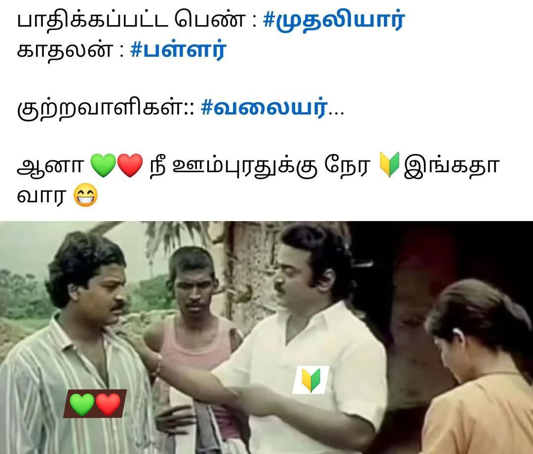 MaravarTrendz's tweet image. கோவை-சம்பவம் 

ஒன்னு பண்ண முடியாது சிரட்டை பொறப்பு அப்பிடி