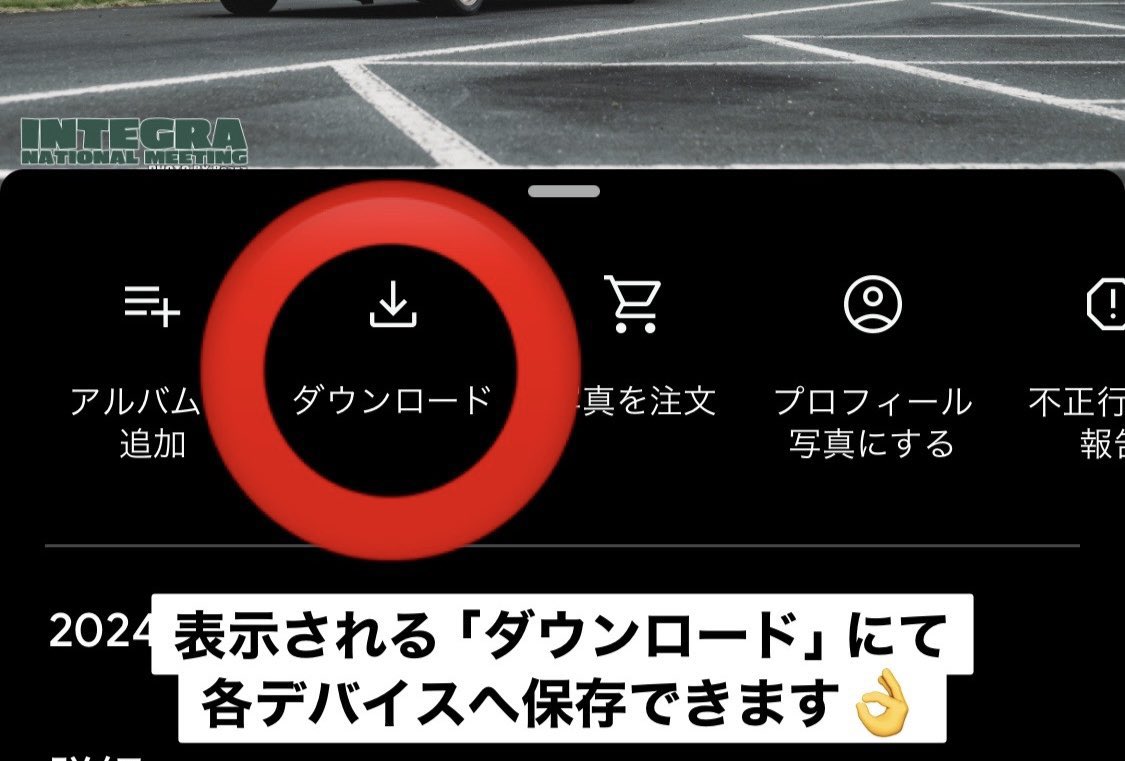 【公式】オフテグラ2026 tweet media