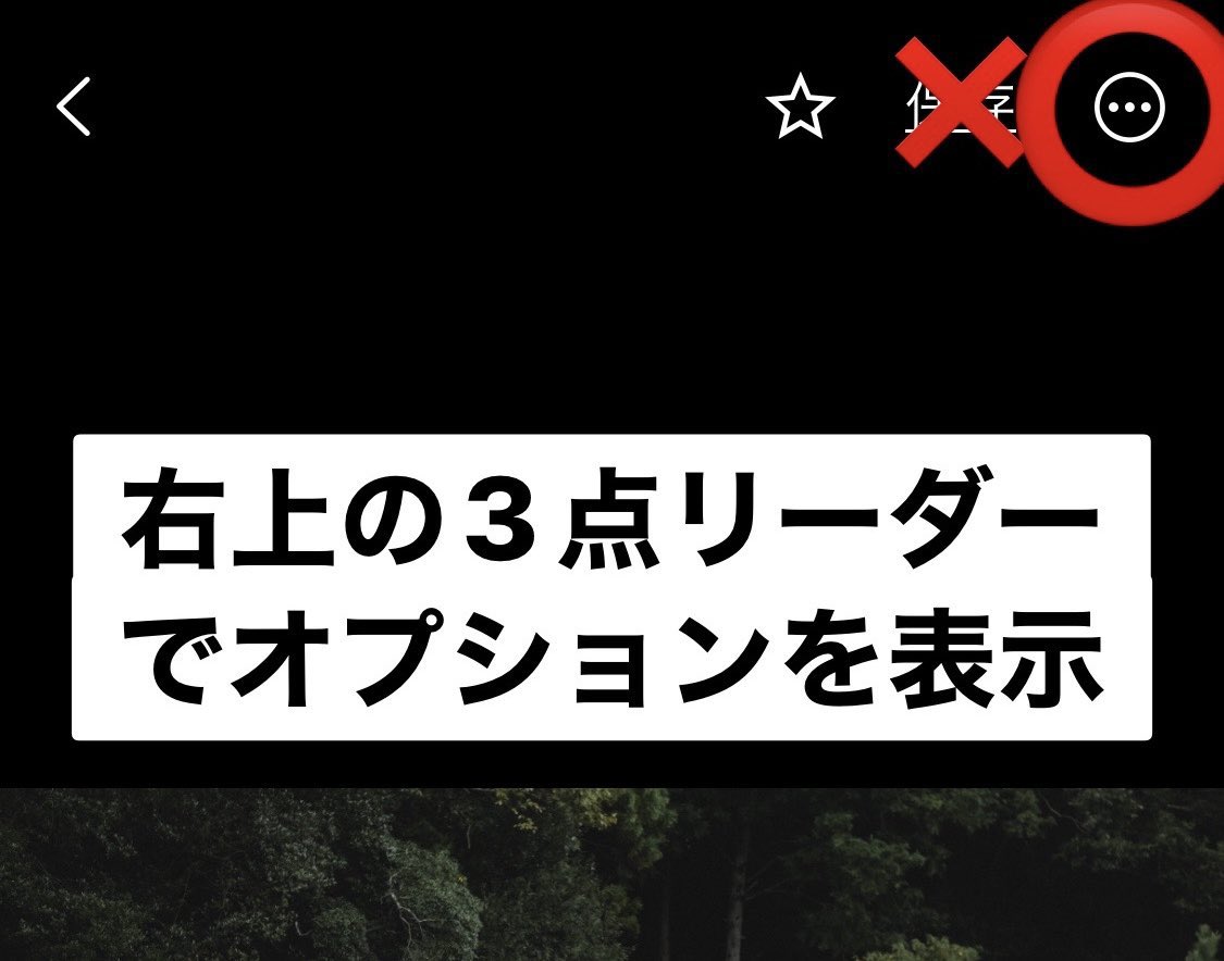 【公式】オフテグラ2026 tweet media