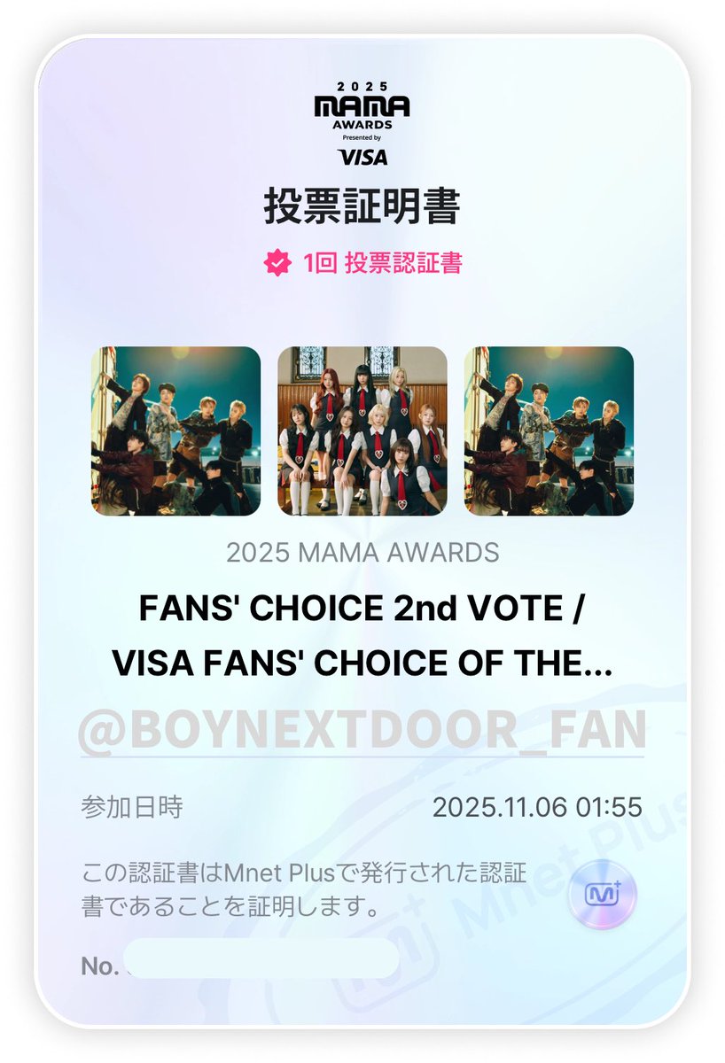 BOYNEXTDOOR JAPAN FANBASE（fan） tweet media