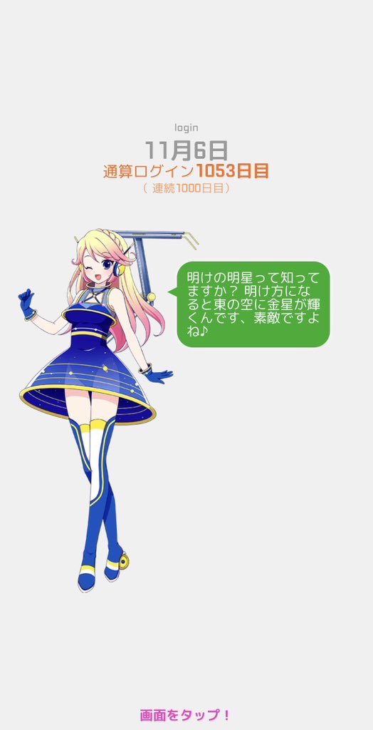 tomozu_onmusu's tweet image. おﾊｷﾞﾁｬ！
連続1000日な朝