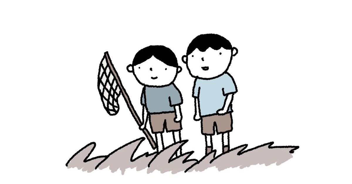 後藤グミの恋わからん日記#04／プレゼントで殴り合う（高校編）

ただ目の前にいる人と"原っぱで何して遊ぶかを一緒に考える"こと。恋という型を知る前、小学生の頃みんなできてたことを、高校生でもやり続けたらこんな感じになりました

note.com/gotogumi/n/n5b…