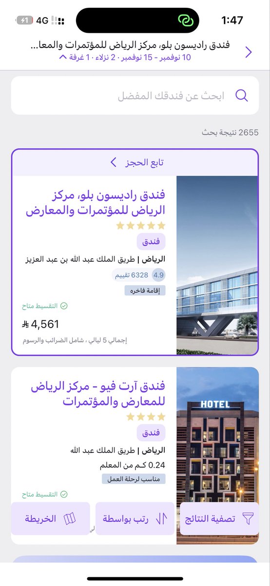 mo3a9eeb's tweet photo. @alq3oud اي عملاق وخرابيط  ؟ مقارنه بسيطه بينه وبين تطبيق المطار وطلع المطار ارخص منه  .. هذا وهو حاط خصم 48٪ بعد ! 

السؤال بعد مايشيلون الخصم كم بتصير اسعاره 😅 !! https://t.co/oid37Mbese