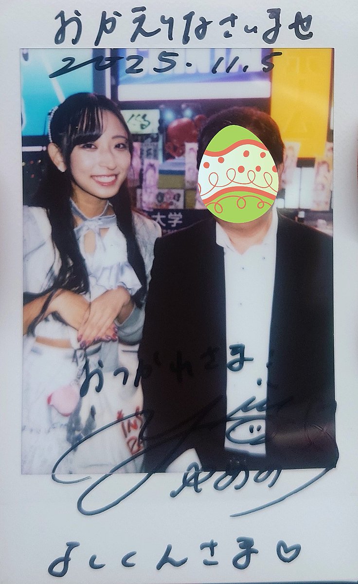 ☆よしくん☆ on X