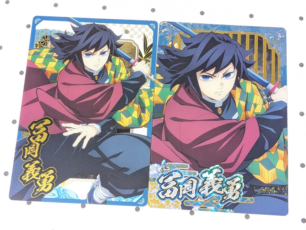 ୨୧鬼滅の刃×すき家୨୧冨岡義勇 オリジナルカード レア ホロ m20511660463_1.jpg?1758518690