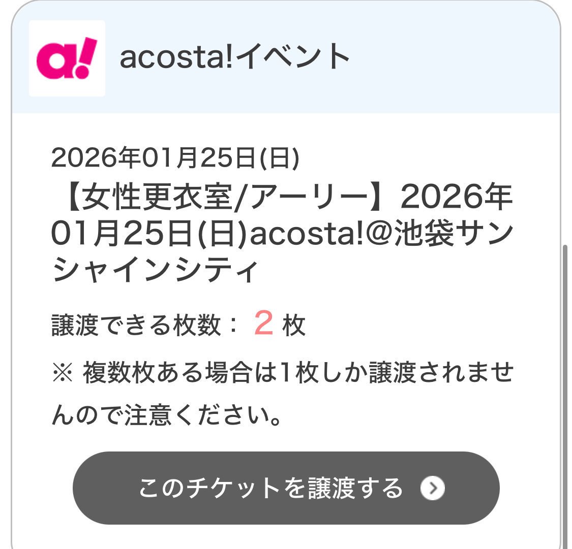 おじ tweet media