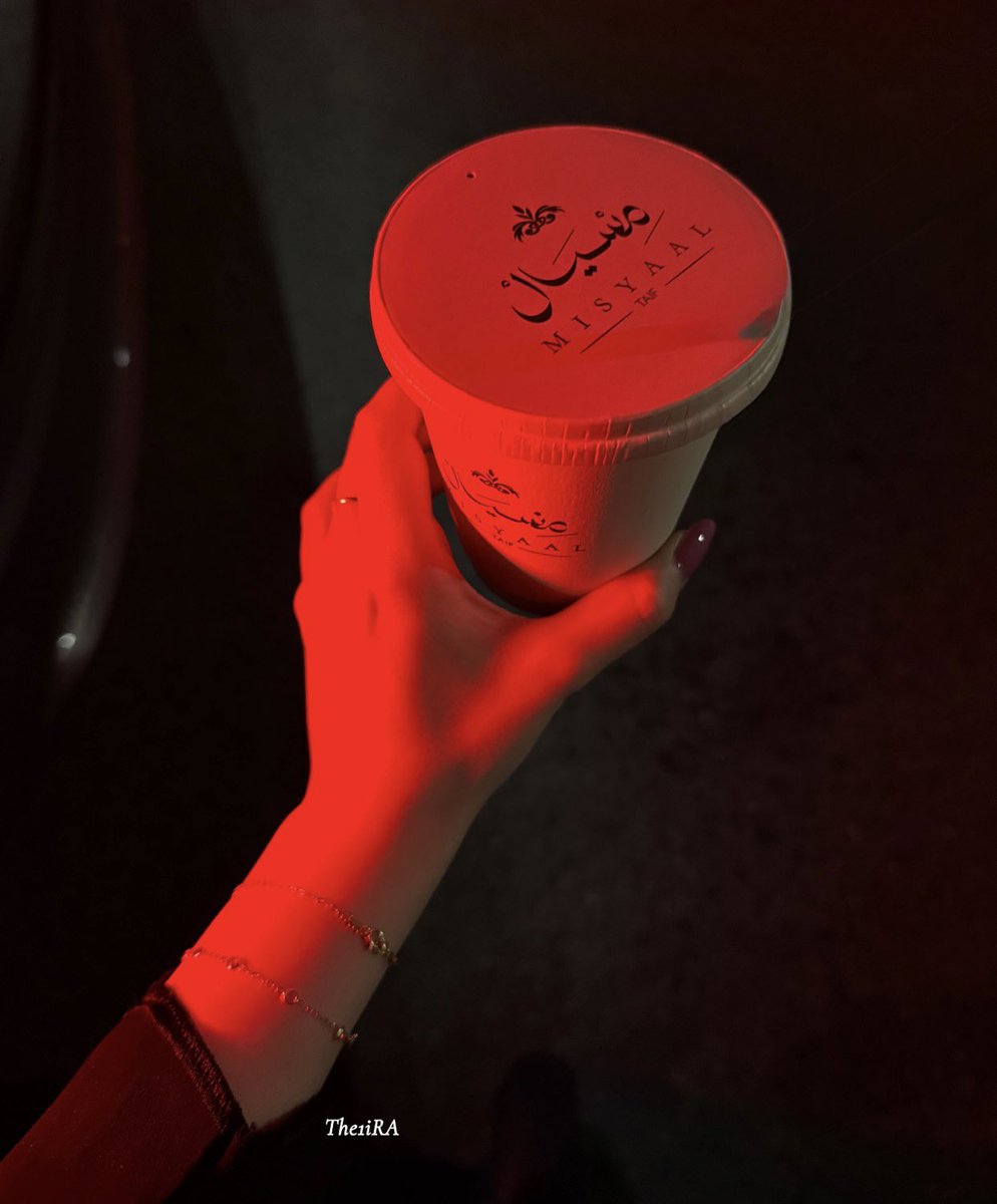 ❣️ملذّات الحياة❣️