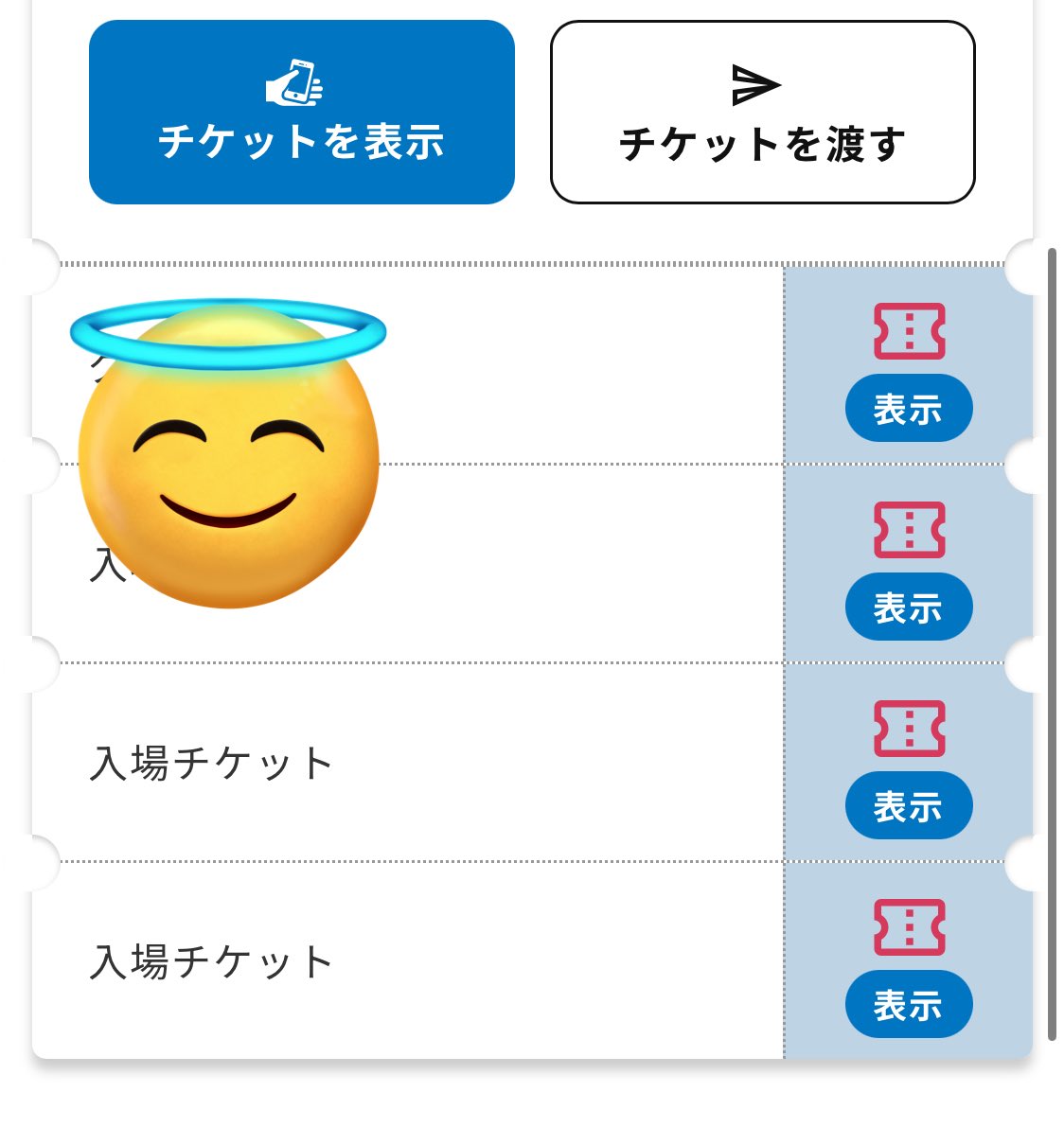 おじ tweet media