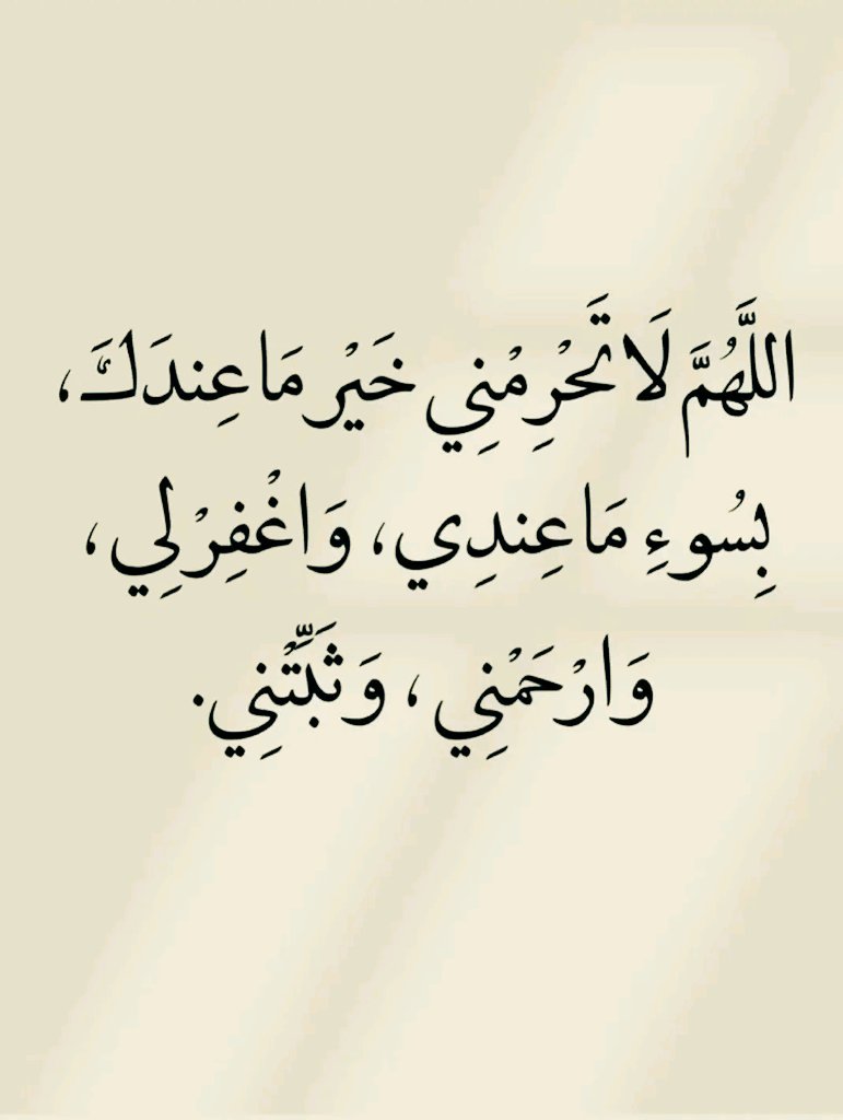 تـذكَير (@llil2e) on Twitter photo 