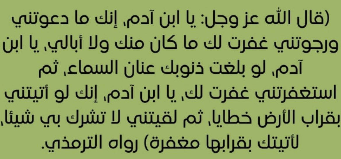 ‏مـتـعـب 🏴󠁧󠁢󠁳󠁣󠁴󠁿 tweet media