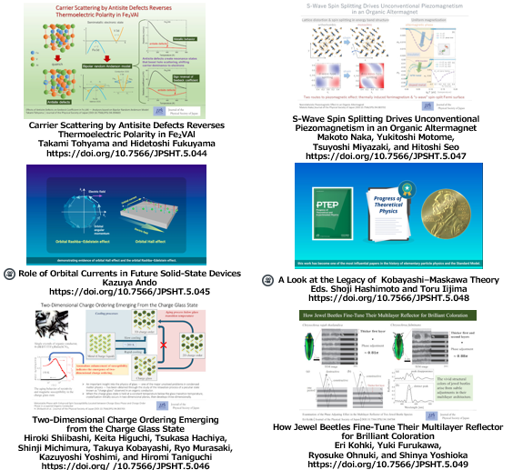 Please visit and enjoy articles published in October !
jpsht.jps.jp