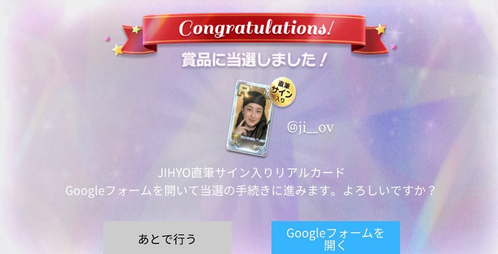 ji__ov's tweet image. わあああああああඉ_ඉ🧡🧡🧡
ジヒョちゃんサインうちわリアルカードゲットおお
#ssjyp #twice #jihyo