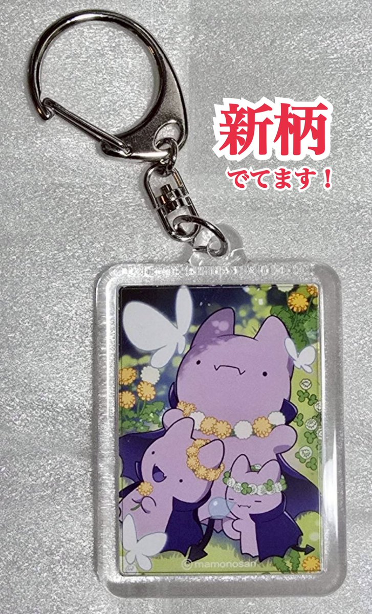 スパークスーパーフォーミュラセルモインギング山口美羽キーホルダー3個セット スパークスーパーフォーミュラセルモインギング山口美羽キーホルダー3