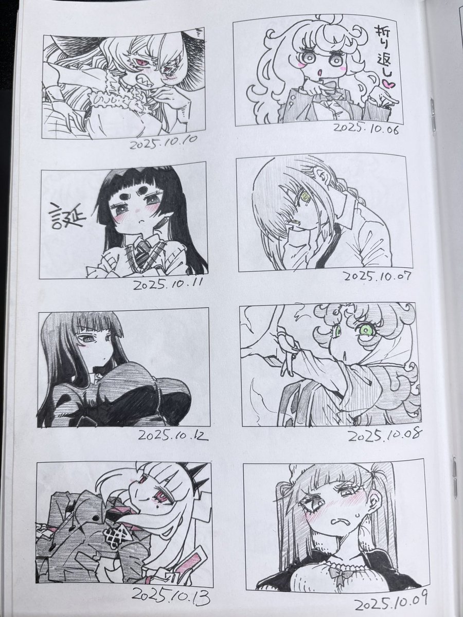 12ヶ月目!1年!!
折り返しから色塗り始めた 