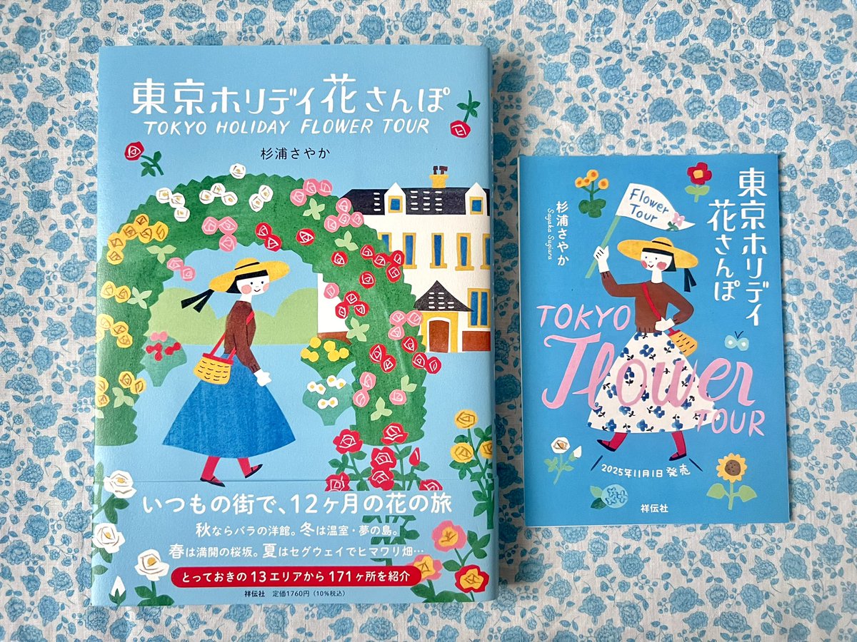 八重洲ブックセンター on X