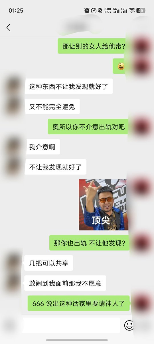 nzidebaba44's tweet photo. 17 的小妹妹 看的很开啊 https://t.co/BaLlyeSF5Q