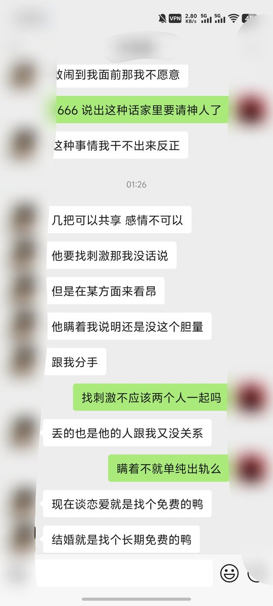 nzidebaba44's tweet photo. 17 的小妹妹 看的很开啊 https://t.co/BaLlyeSF5Q