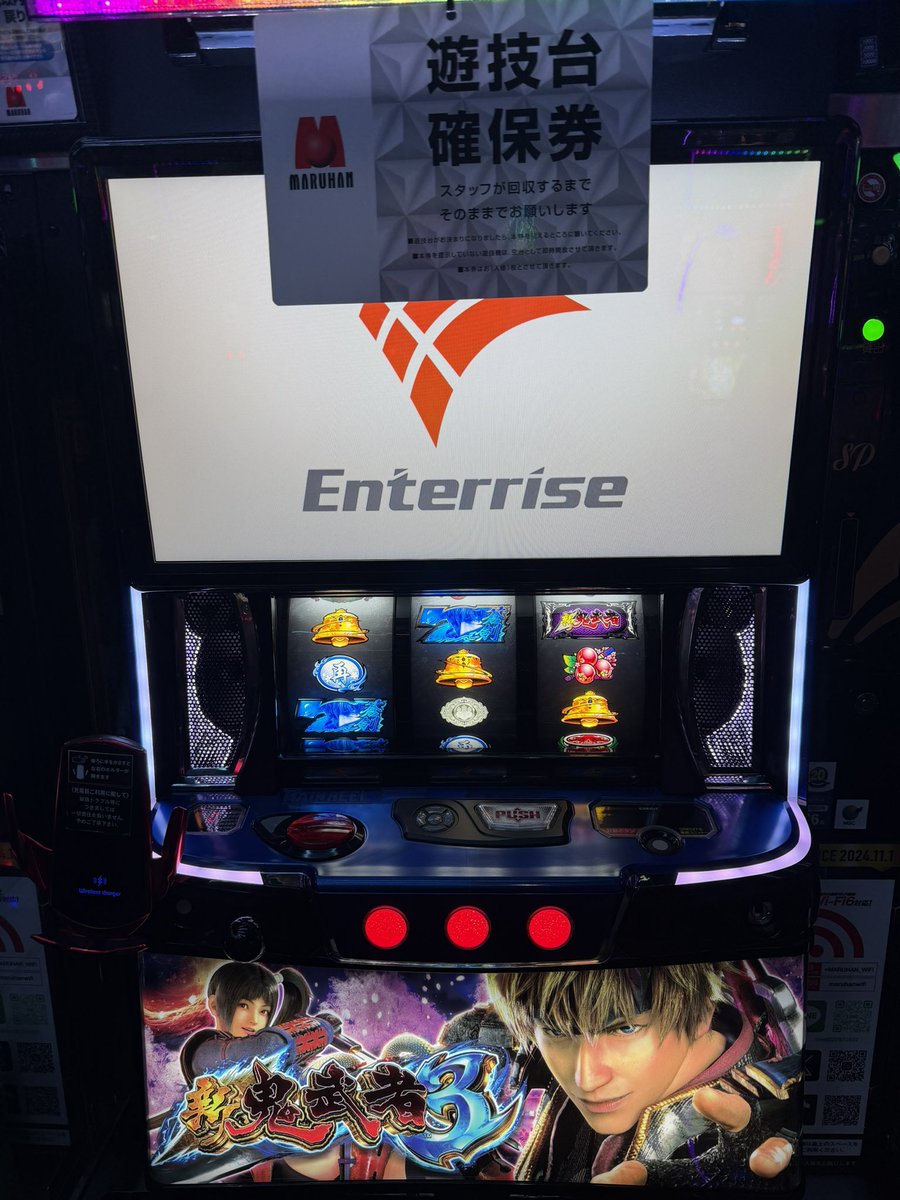 でちゃう！たいぞー🐘 on X