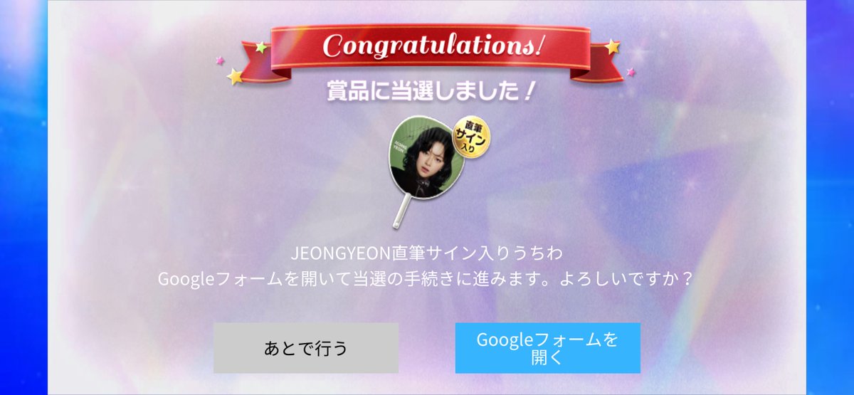 yu45hirono324's tweet image. ほんとにほんとにほんとにほんとに

まじで嬉しいです！！！！！！！！！！
初めての直筆！！！！
一番大好きジョンヨン！家宝です😭😭😭
#ssjyp #twice #ジョンヨン