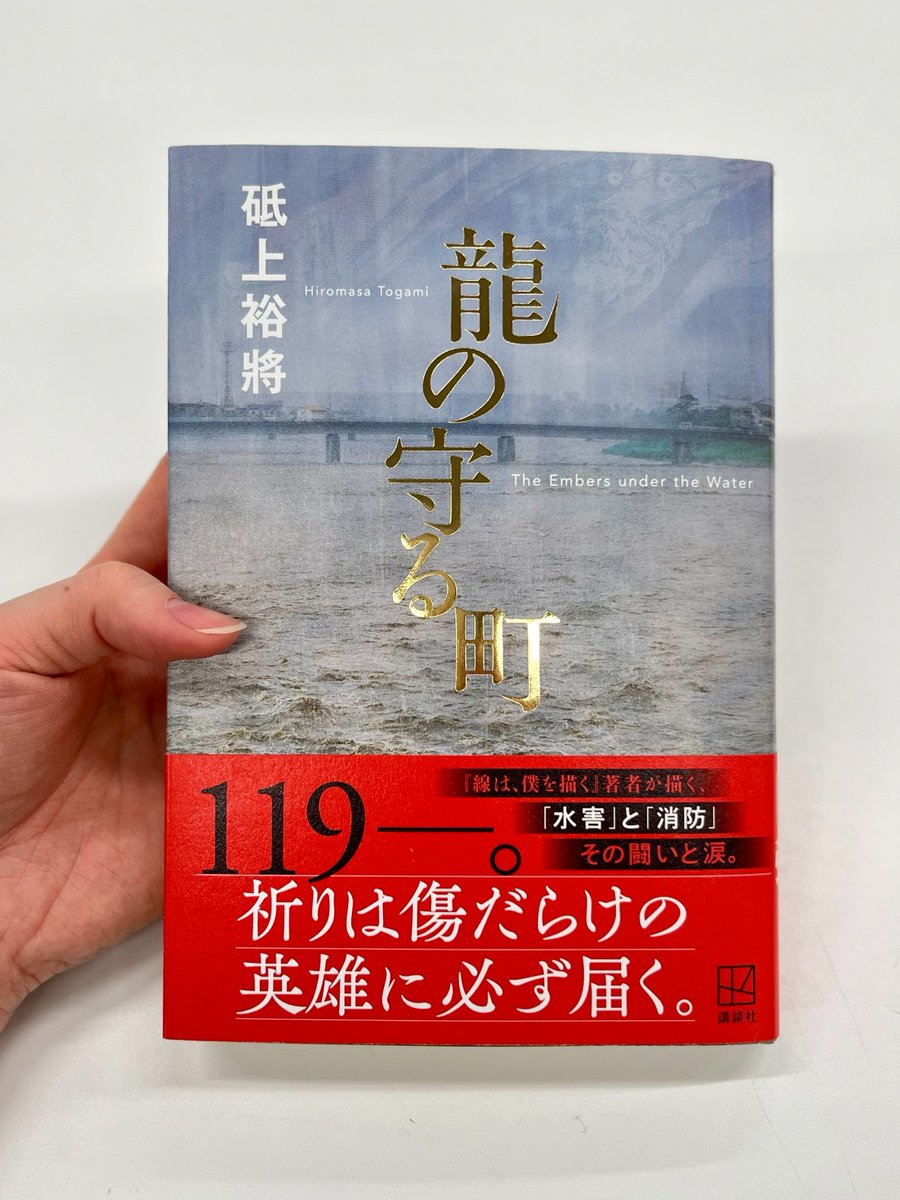 コミックスニュース 新刊案内vol.3 集英社 24-A-3047 コミックス