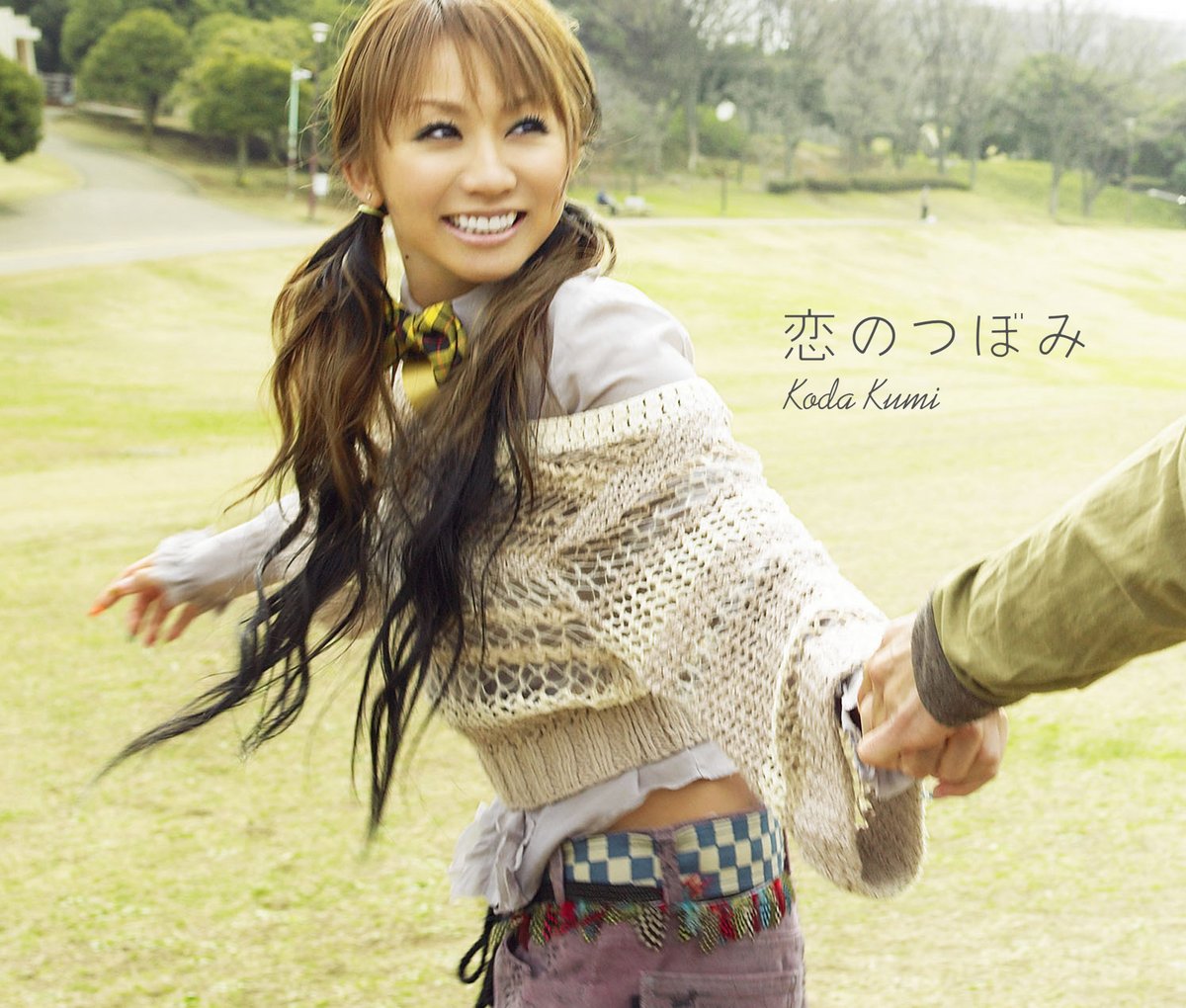 倖田來未 恋のつぼみ サイン入り 倖田來未 恋のつぼみ サイン入り