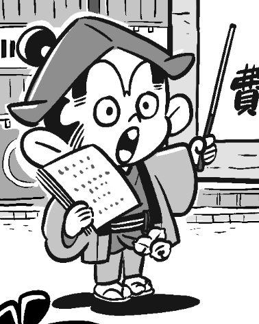 先日「久しぶりに虎太郎と秀吉のイラストを描いたら…」的なことをポストしたけど、割と最近イラスト教室のチラシに描いてましたね。
(申し込みは終了してます) 