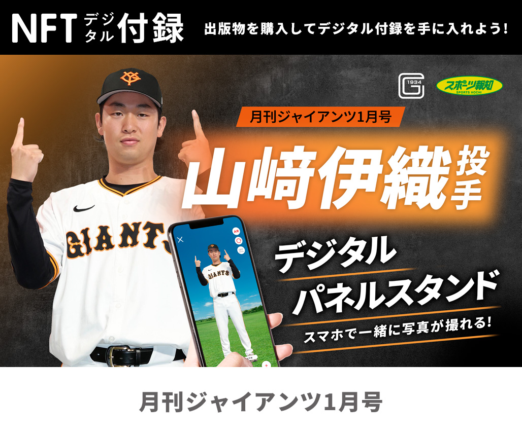 bleach ポスター 2008 ジャンプフェスタ 電話 ブリーチ レア bleach