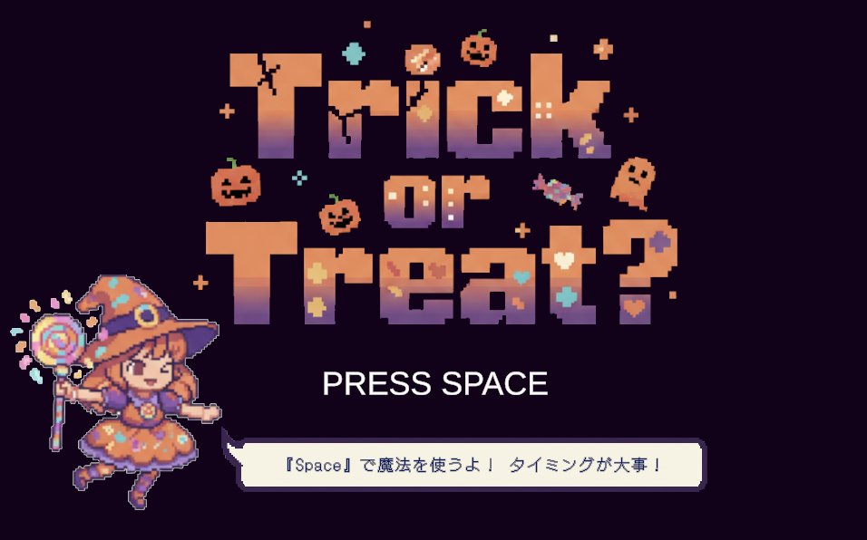 ShinH_0707's tweet image. ハロウィンのゲームを作りました！
スペースキーだけで遊べる、超カジュアルなリズム（？）ゲームです！

３分程度のボリュームなので、サクサク遊べると思います。

↓ここから遊べます↓
『TrickOrTreat?』unityroom.com/games/snh77_tr…