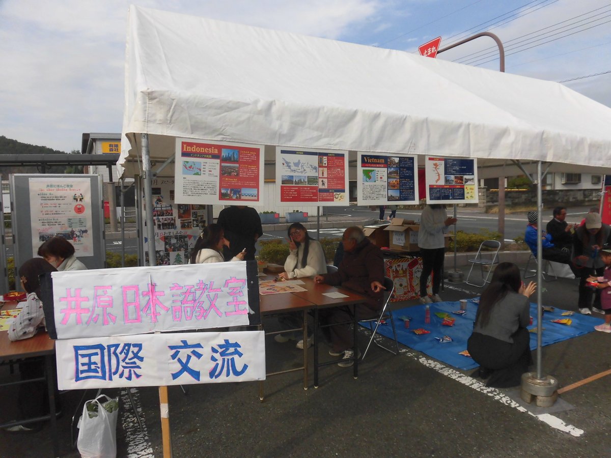 11月2日（日）開催の井原線ＤＥ得得市の様子です。

メープルカイザーヒーローショーや新米の重さ当てゲームなどを開催し、会場は賑わいました。国際交流フェスティバルも同時開催しました。

次回は、12月7日（日）の予定です。
ぜひ井原鉄道でお越しください。
#井原駅